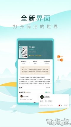 金沙国际官网APP